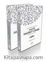 Halife Hz. Ömer (2 cilt) <br /> İslam'ın Adil ve Cesur Reisi