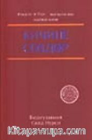 Küçük Sözler (Kırgızca Tercümesi)