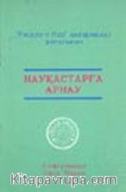 Hastalar Risalesi (Kazakça Tercümesi)