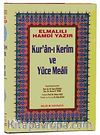 K.Kerim ve Yüce Meali Cami Boy Şamua 2 Renkli