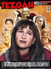 Tezgah Mizah Kültür Dergisi Sayı:3 Mart 2018