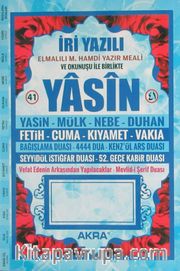 41 Yasin İri Yazılı Elmalılı M. Hamdi Yazır Meali ve Okunuşu ile Birlikte (Kod:Akra065) (Mavi)