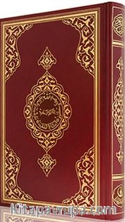 Rahle Boy Kur'an-ı Kerim (2 Renkli, Bordo, Mühürlü)