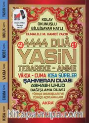 41 Yasin Kolay Okunuşlu Bilgisayar Hatlı Çanta Boy (Kod: D003) (Mavi)