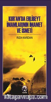 Kur’an’da Ehlibeyt İmamlarının İmamet ve İsmeti