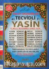 Kolay Okunabilen 41 Tecvidli Yasin (Kod:Akra:060)  (Tam Karabaş Tecvidi Hediyeli)