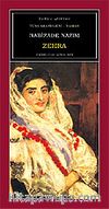 Zehra