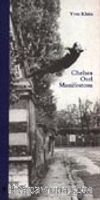 Chelsea Otel Manifestosu 1961