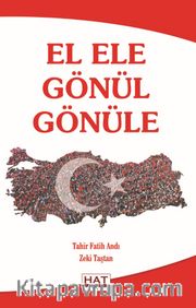 El Ele Gönül Gönüle 