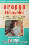 Kırmızı Ayakkabılı Kedi (Derece 1-B)