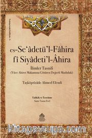 Es-Se’adetü’l-Fahira fi Siyadeti’l-Ahira (Ciltli) <br /> İlimler Tasnifi