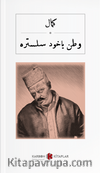 Vatan Yahut Silistre (Osmanlıca)
