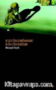 Ne Şev Tera Xewnen Min Dike
