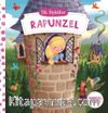 Hareketli Rapunzel 
