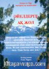 Hanımlar Rehberi (Kazakça Tercümesi)