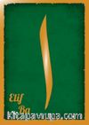 Elif Ba (Cd Ekli)