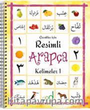 Çocuklar İçin Resimli Arapça Kelimeler