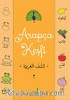 Arapça Keşfi 2
