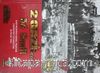2 Gazi’nin 36 Saati (Kitap+ Cd)