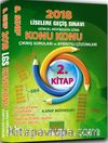 2018 LGS Konu Konu Çıkmış Soruları ve Ayrıntılı Çözümleri