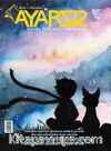 Ayarsız Aylık Fikir Kültür Sanat ve Edebiyat Dergisi Sayı: 25 Mart 2018