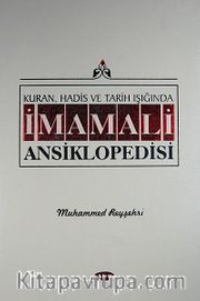 Kuran, Hadis ve Tarih Işığında İmamali Ansiklopedisi 7. Cilt