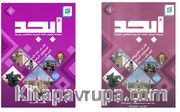 Ebced Arapça Dil Eğitim Seti 4 (Ders Kitabı Çalışma Kitabı )