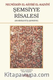 Şemsiyye Risalesi (Er-Risaletü’ş-Şemsiyye)