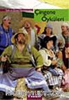 Çingene Öyküleri