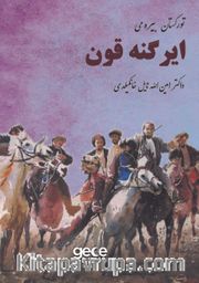 Türkistan Bayramı Ergenekon