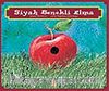 Siyah Benekli Elma