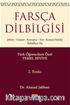 Farsça Dilbilgisi (Metin-Gramer-Konuşma-Test-Konulu Sözlük) Telaffuz ile & Türk Öğrencilere Özel (Temel Düzeyi)