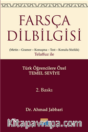 Farsça Dilbilgisi (Metin-Gramer-Konuşma-Test-Konulu Sözlük) Telaffuz ile <br /> Türk Öğrencilere Özel (Temel Düzeyi)