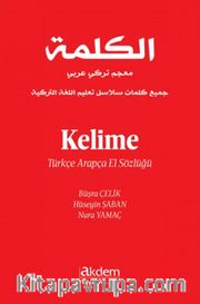 Kelime Türkçe Arapça El Sözlüğü