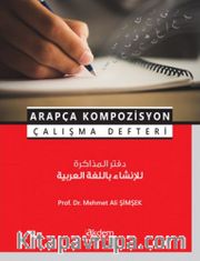 Arapça Kompozisyon Çalışma Defteri