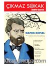 Çıkmaz Sokak Edebiyat Gazetesi Sayı:1 Mart 2018