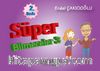 Süper Bilmeceler 3