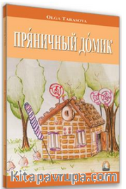 Kurabiyeden Ev (Rusça Hikaye) / Seviye 3