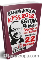 2018 Eğitim Bilimleri Rehberlik ve Özel Eğitim Tamamı Çözümlü 22 Deneme 