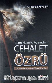 İslam Hukuku Açısından Cehalet Özrü <br /> Cehalet Özrüne Dair Temel Asıllar