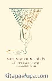 Metin Şerhine Giriş