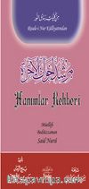 Hanımlar Rehberi (Arapça-Türkçe)