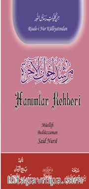 Hanımlar Rehberi (Arapça-Türkçe)