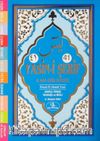 41 Yasin-i Şerif (Fihristli) (Kod:1) (Mavi)