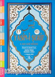 41 Yasin-i Şerif (Fihristli) (Kod:1) (Mavi)