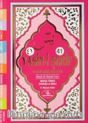 41 Yasin-i Şerif (Fihristli) (Kod:1) (Pembe)