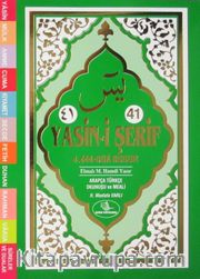 41 Yasin-i Şerif (Fihristli) (Kod:1) (Yeşil)