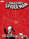 The Amazing Spider-Man / George ve Gwen Stacy'nin Ölümü