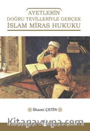 İslam Miras Hukuku