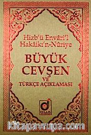 Büyük Cevşen ve Türkçe Açıklaması